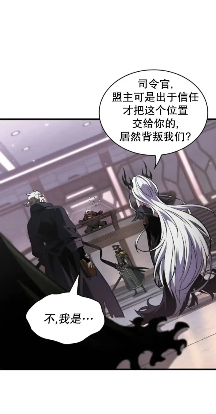 漫画《Pick me up!》第160话第70张图