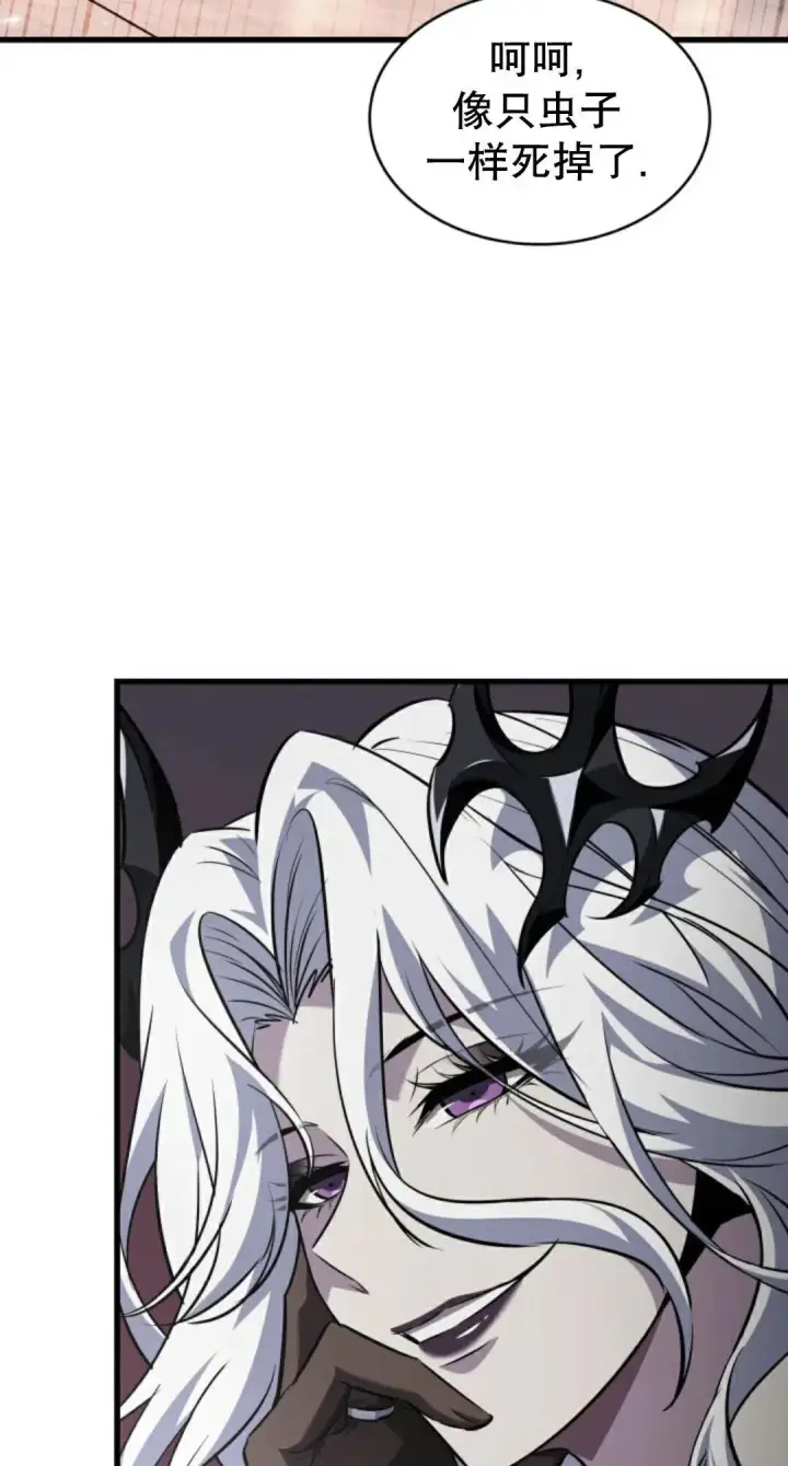 漫画《Pick me up!》第160话第74张图