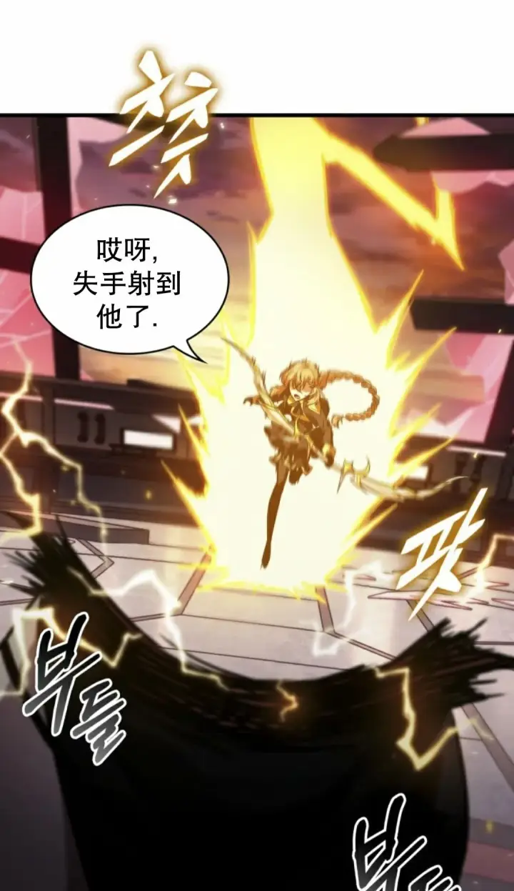 漫画《Pick me up!》第160话第81张图