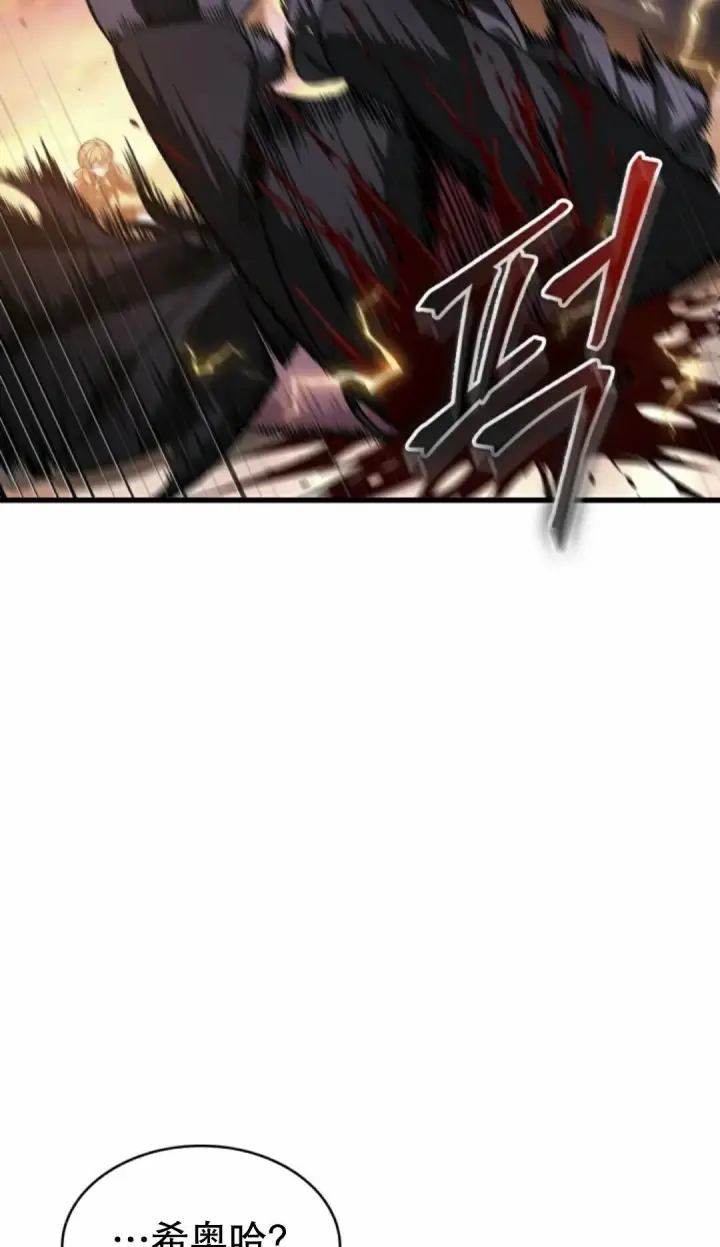 漫画《Pick me up!》第160话第84张图