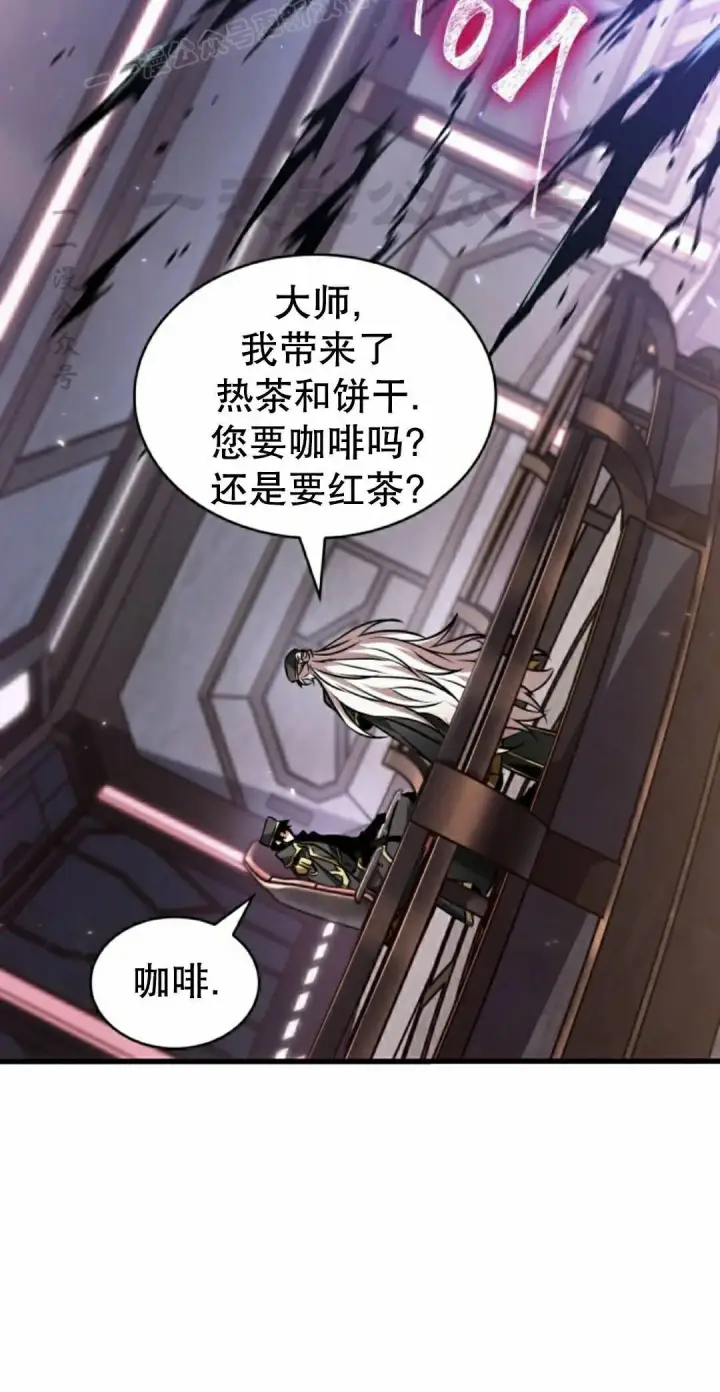 漫画《Pick me up!》第161话第100张图