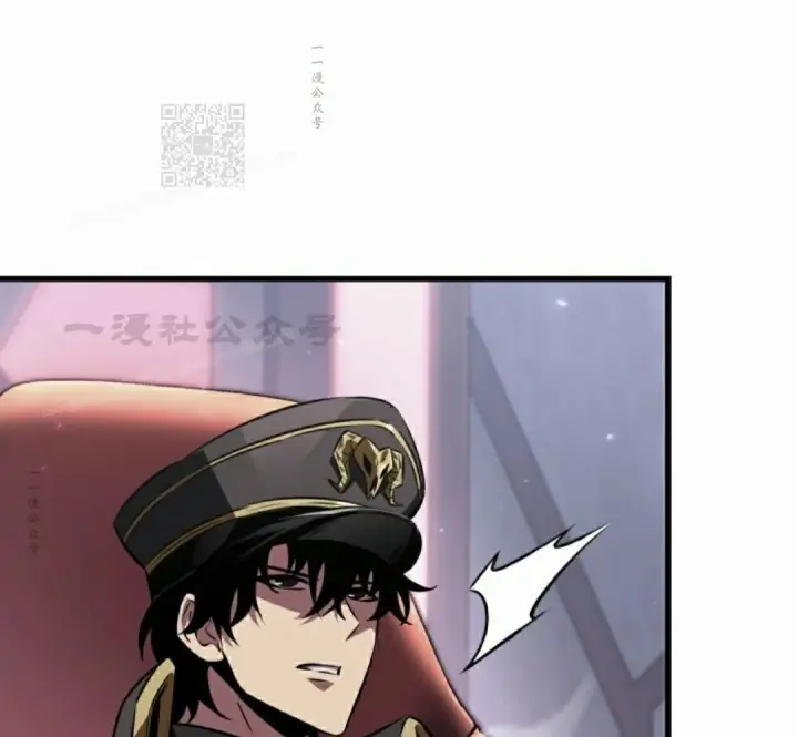 漫画《Pick me up!》第161话第101张图