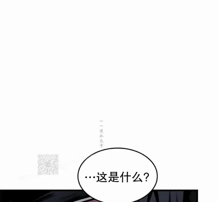 漫画《Pick me up!》第161话第103张图