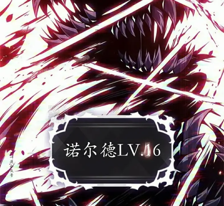 漫画《Pick me up!》第161话第107张图