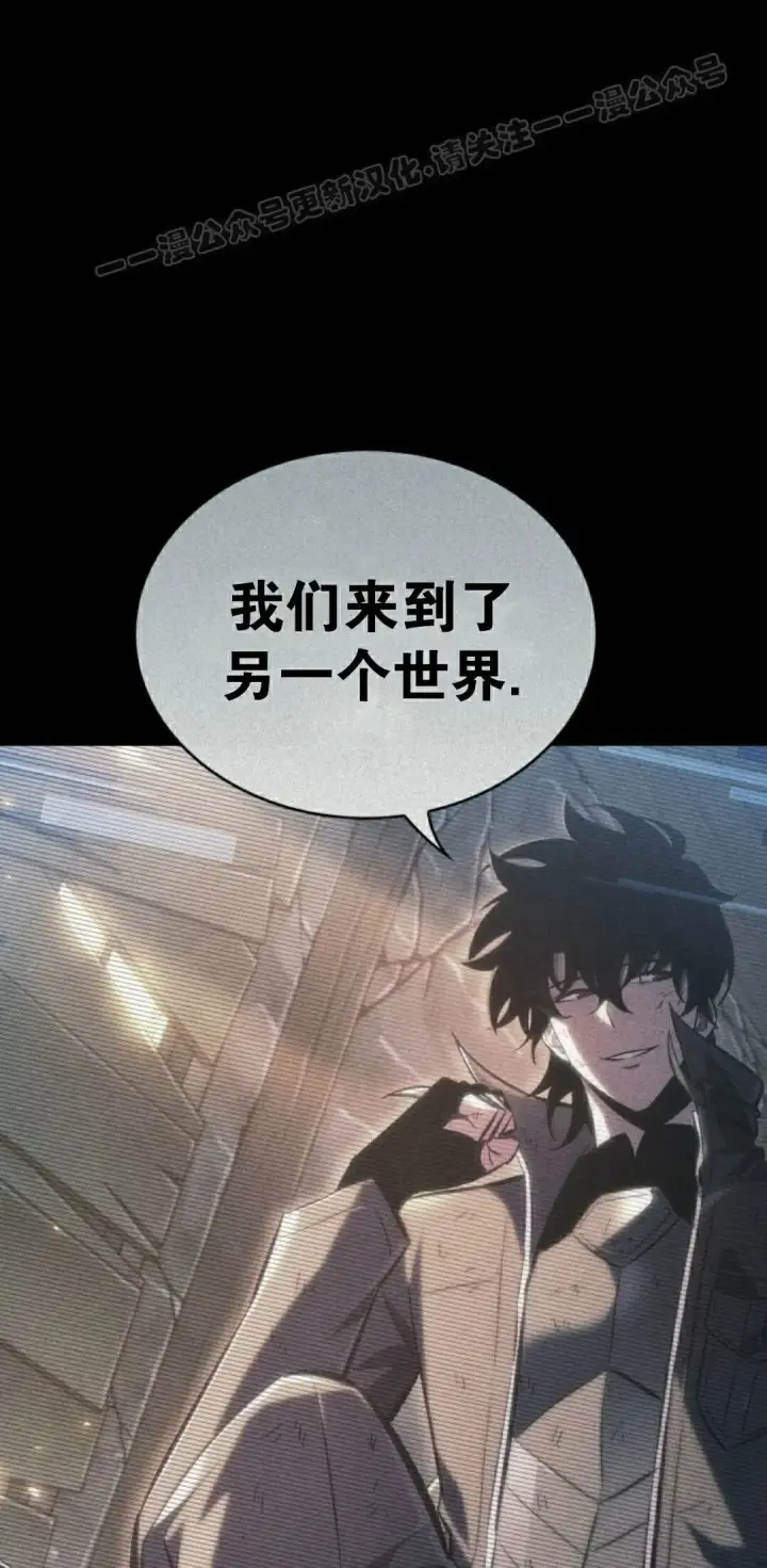 漫画《Pick me up!》第161话第14张图
