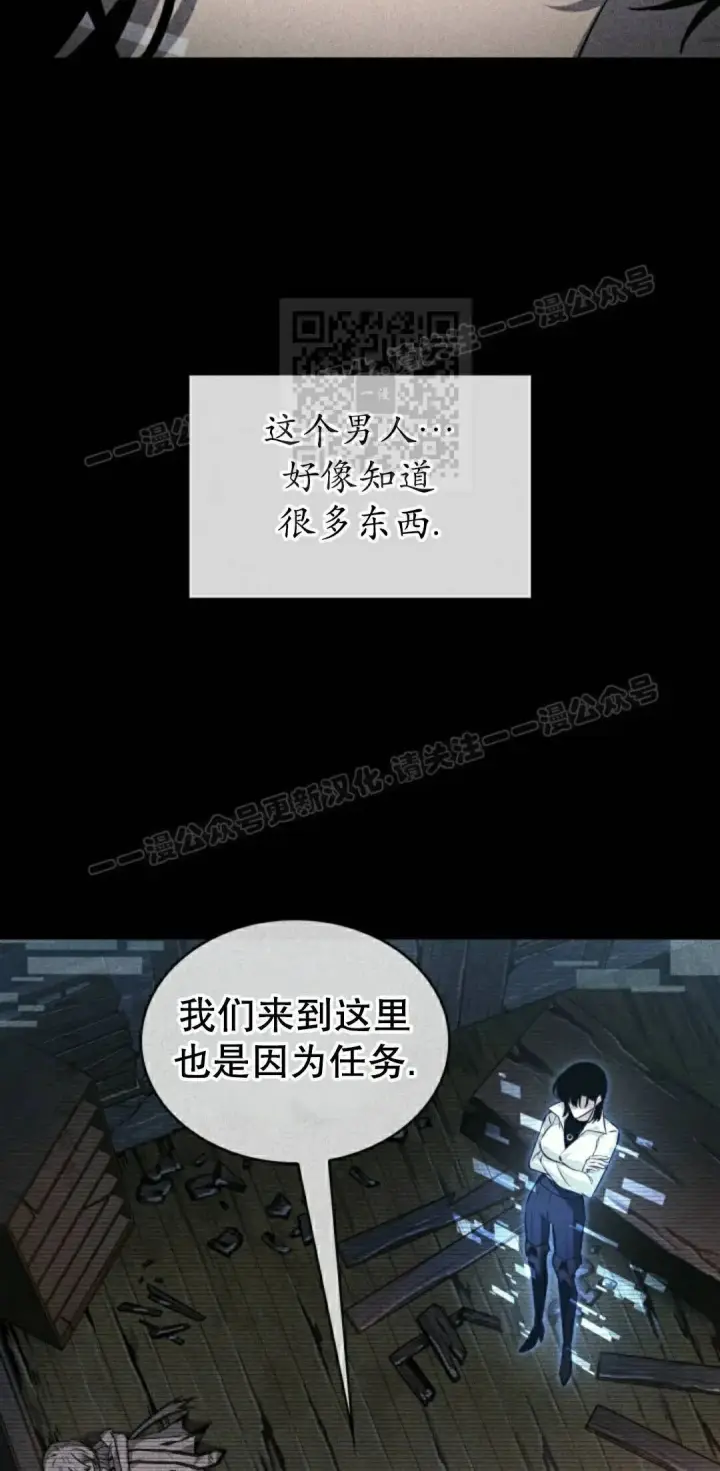 漫画《Pick me up!》第161话第16张图