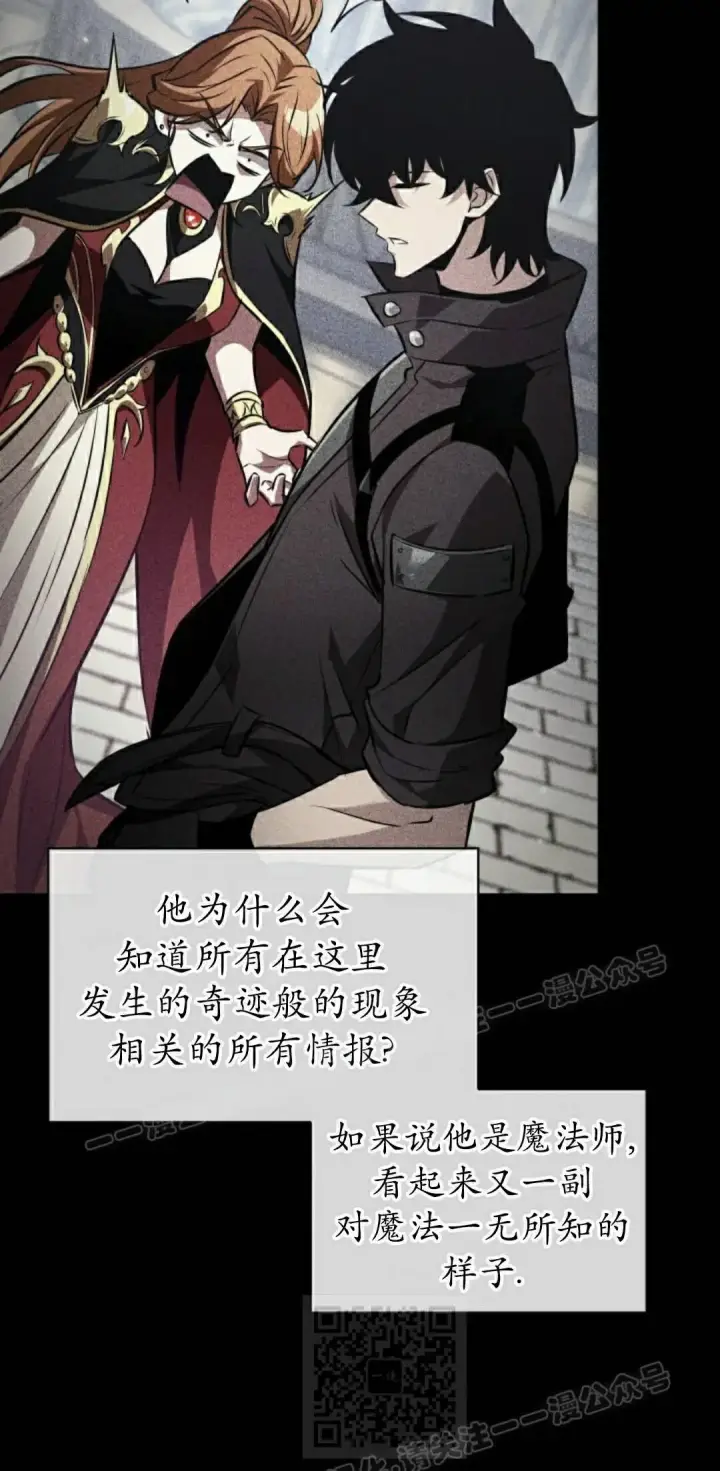 漫画《Pick me up!》第161话第19张图