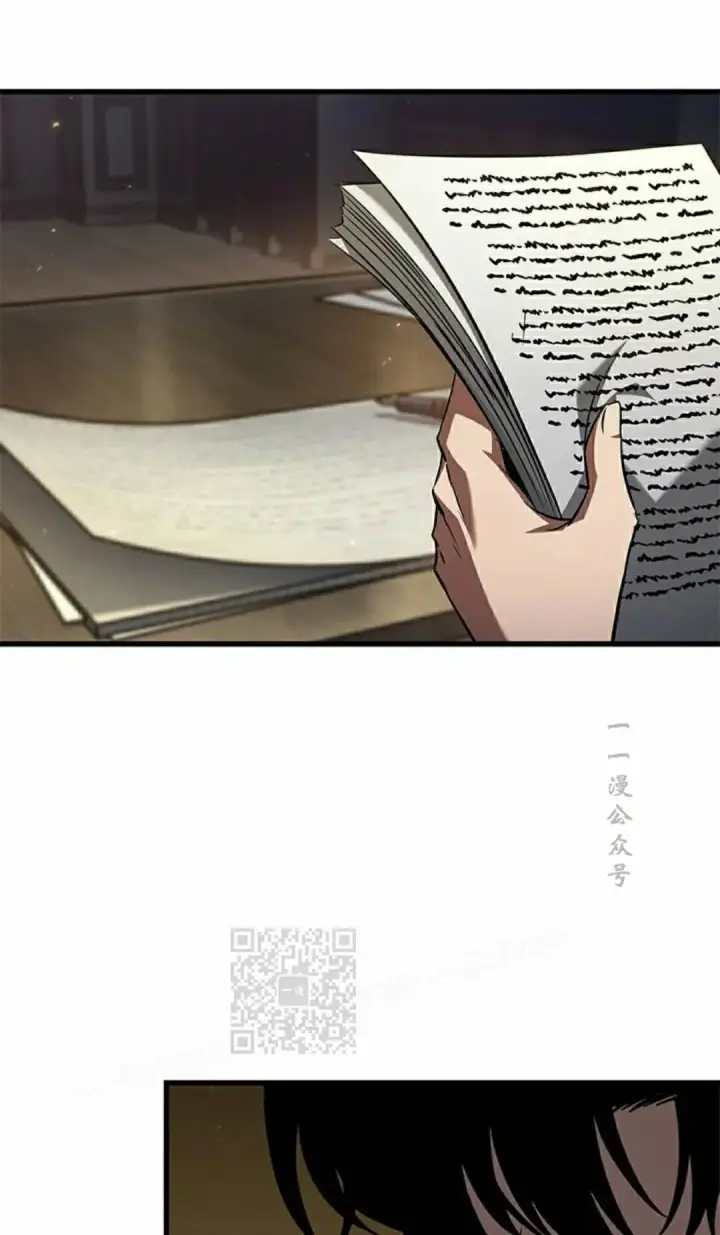 漫画《Pick me up!》第161话第3张图