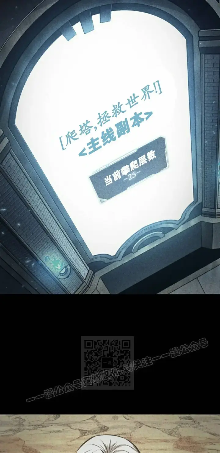 漫画《Pick me up!》第161话第33张图