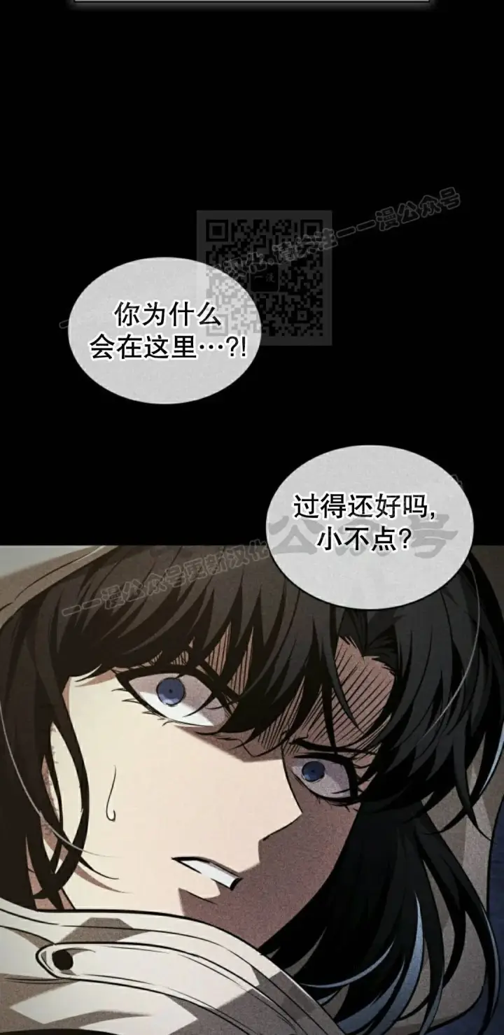 漫画《Pick me up!》第161话第36张图