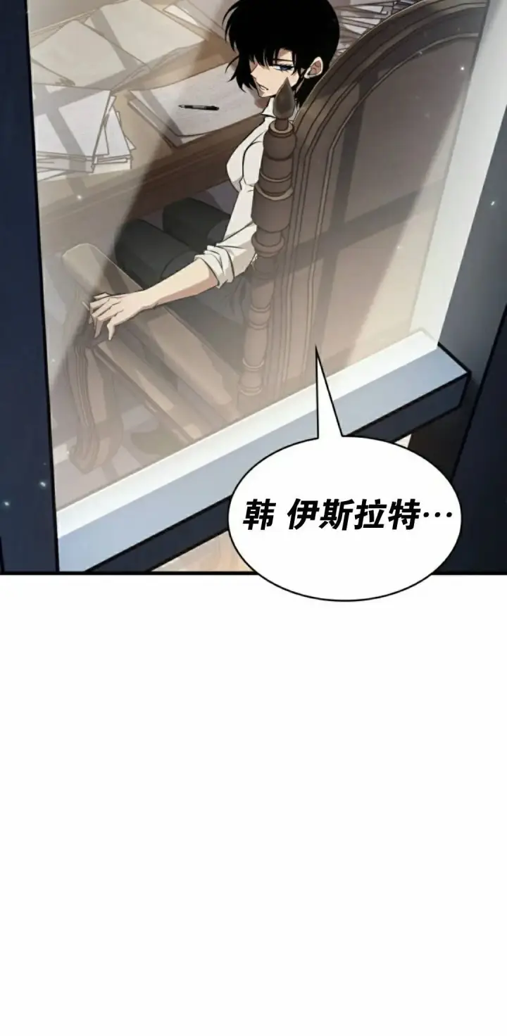 漫画《Pick me up!》第161话第45张图