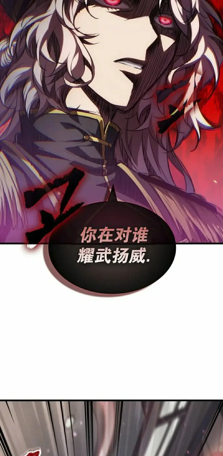 漫画《Pick me up!》第161话第48张图