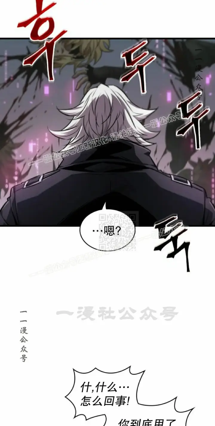 漫画《Pick me up!》第161话第57张图