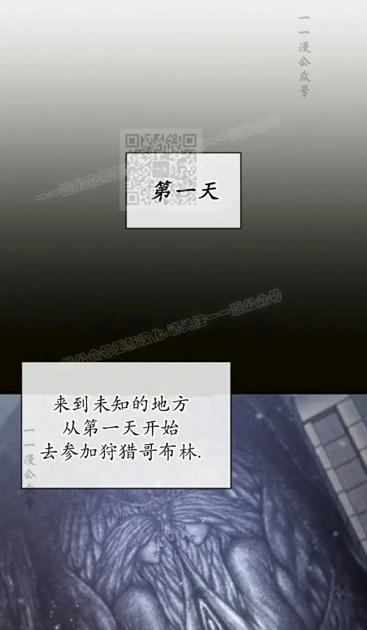 漫画《Pick me up!》第161话第6张图