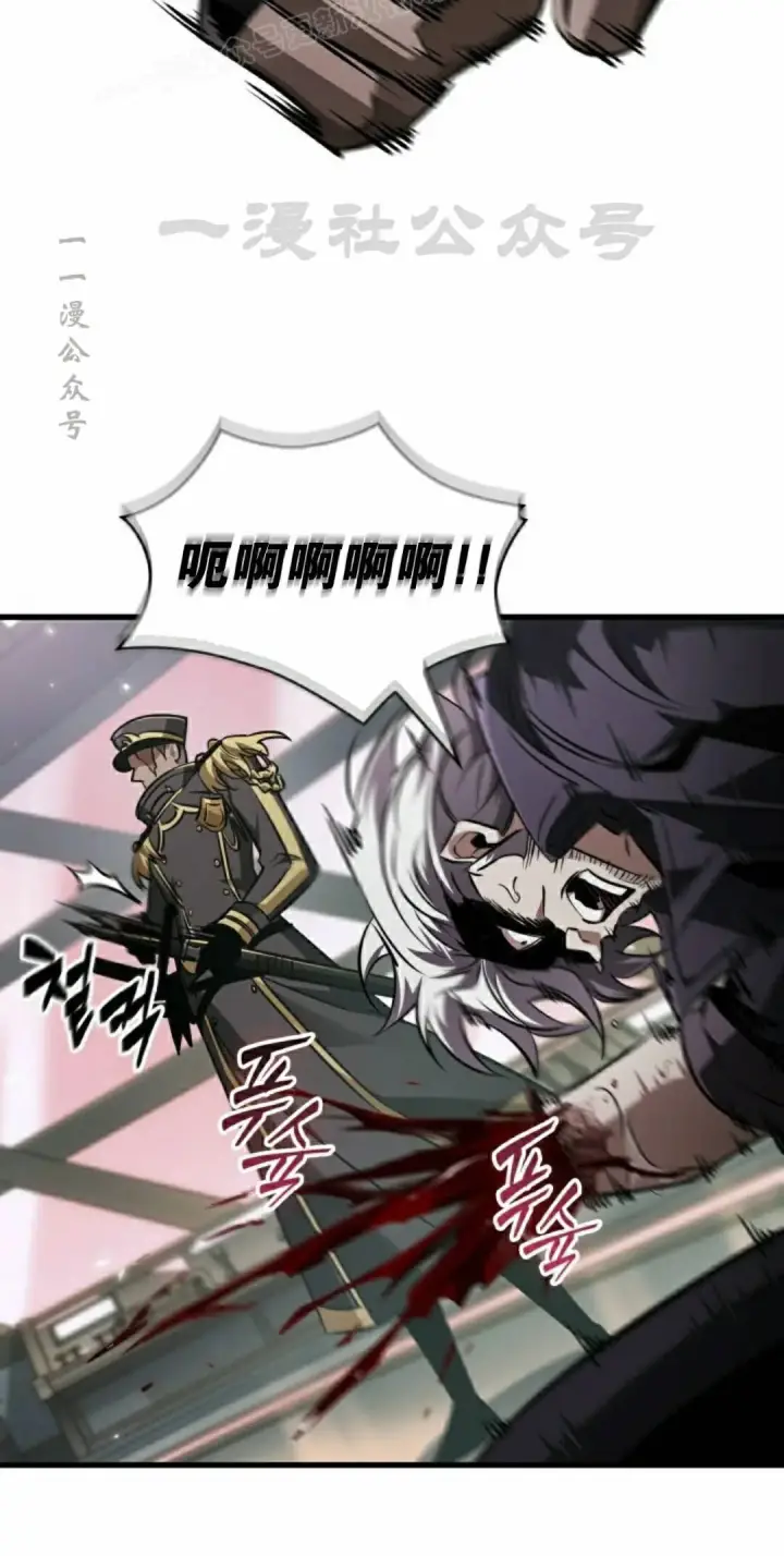 漫画《Pick me up!》第161话第60张图