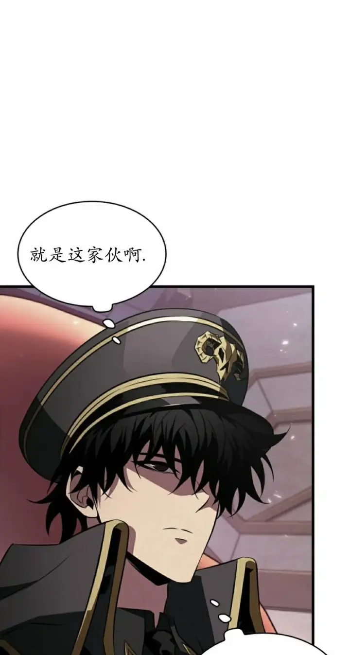 漫画《Pick me up!》第161话第62张图