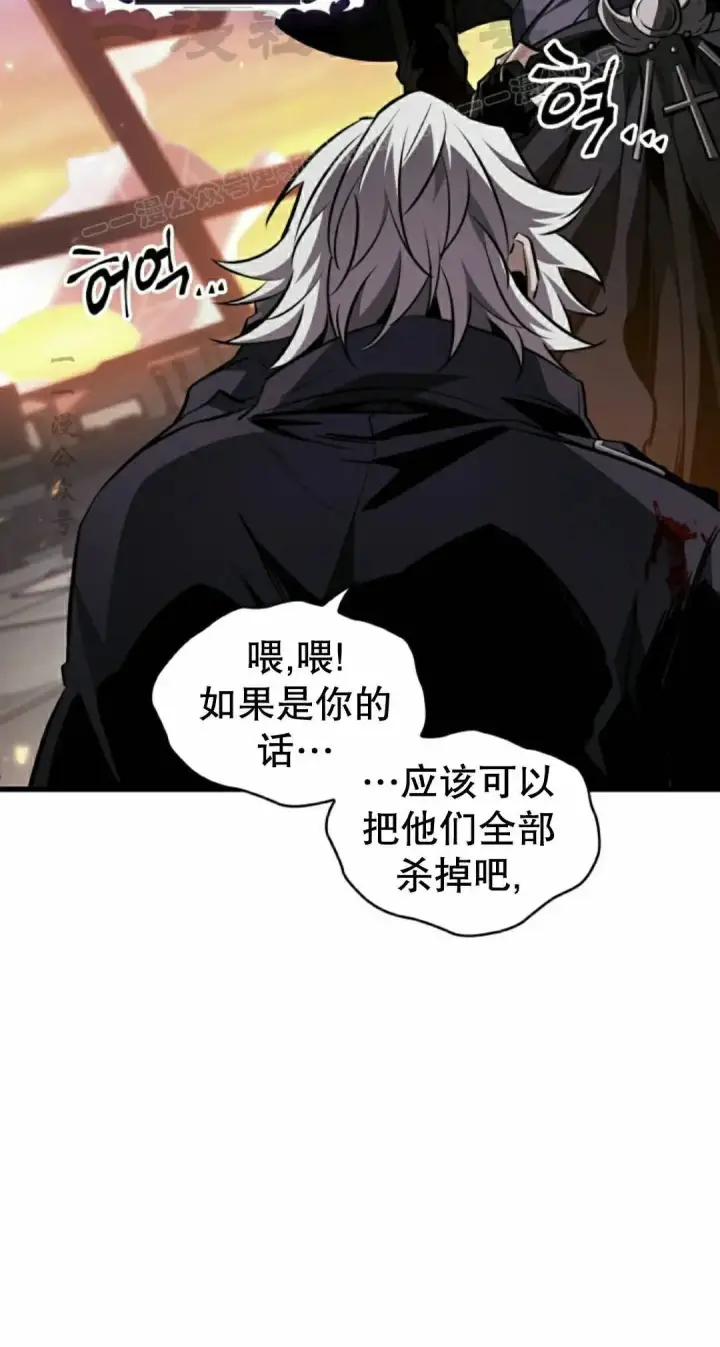 漫画《Pick me up!》第161话第64张图