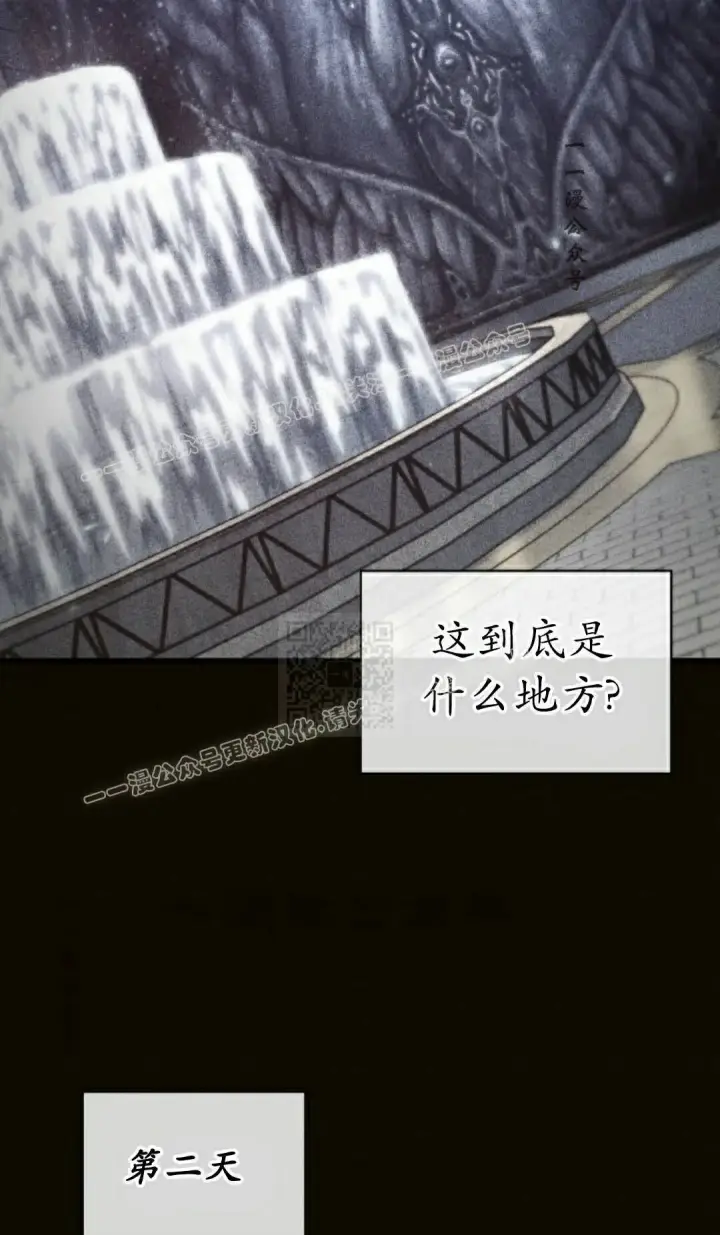 漫画《Pick me up!》第161话第7张图