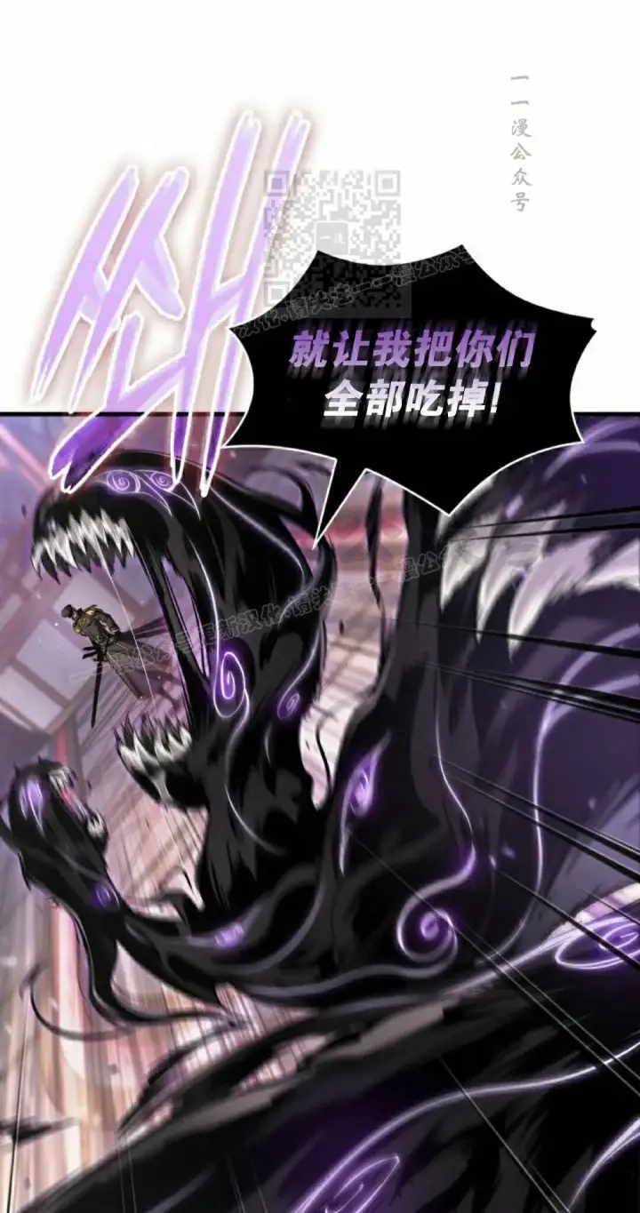 漫画《Pick me up!》第161话第81张图