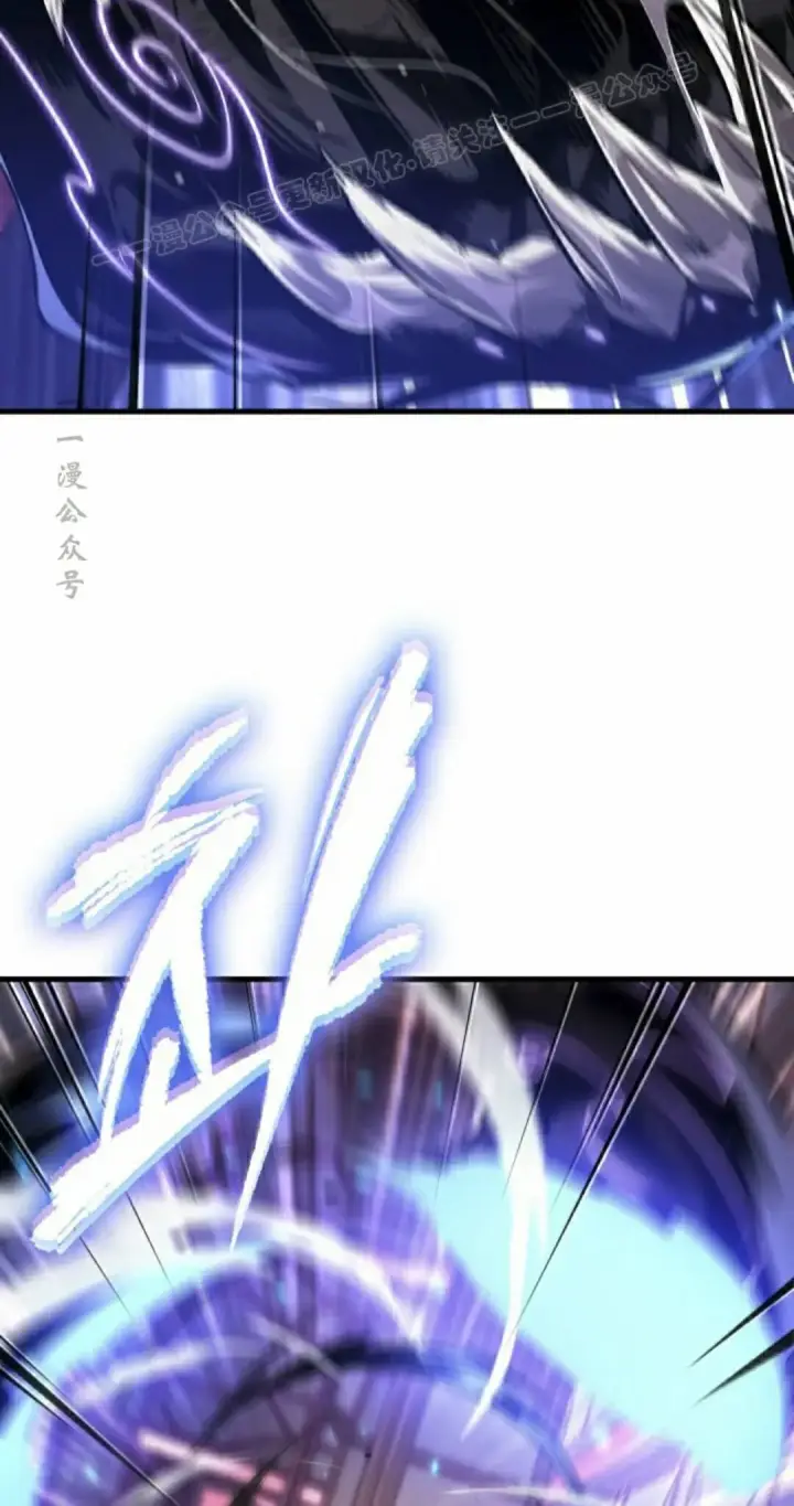 漫画《Pick me up!》第161话第84张图