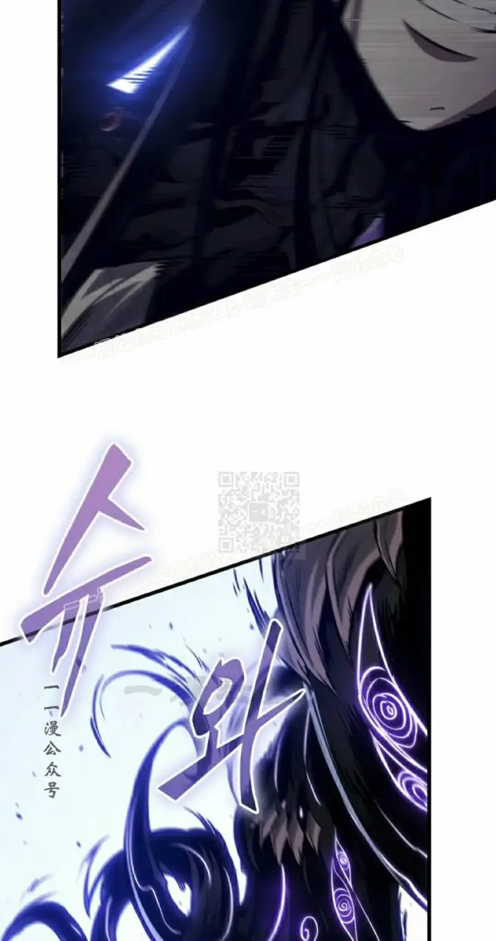 漫画《Pick me up!》第161话第87张图