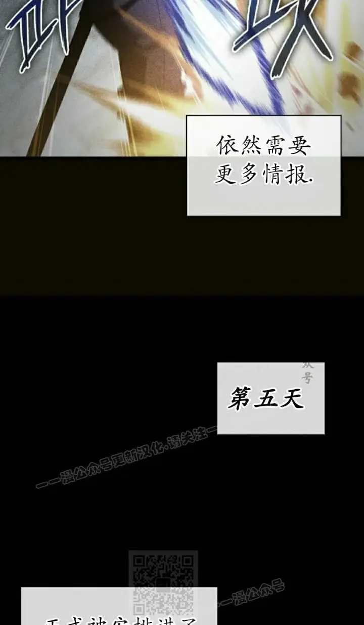 漫画《Pick me up!》第161话第9张图