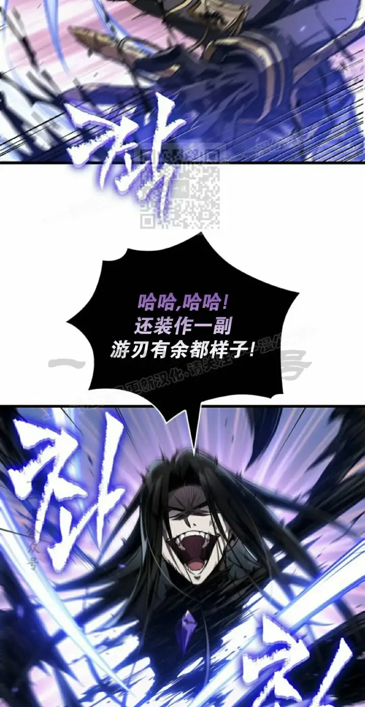 漫画《Pick me up!》第161话第96张图