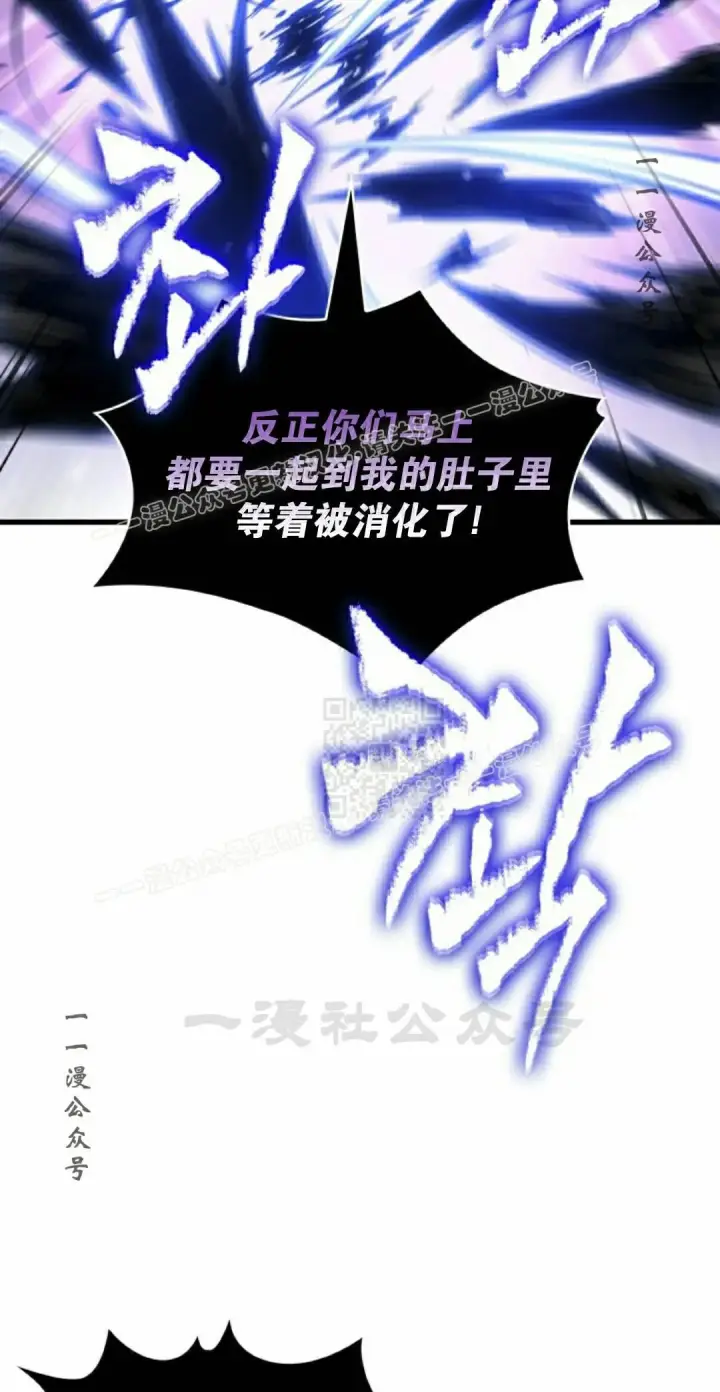 漫画《Pick me up!》第161话第97张图