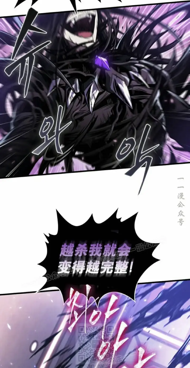 漫画《Pick me up!》第161话第99张图