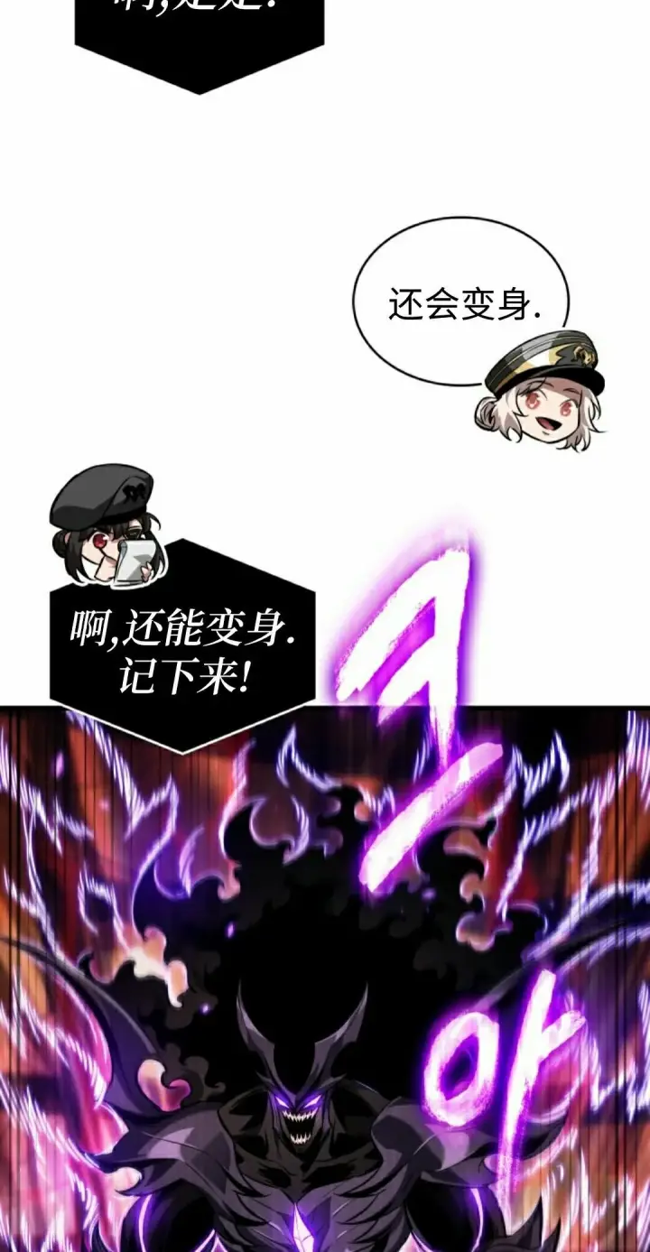 漫画《Pick me up!》第162话第22张图