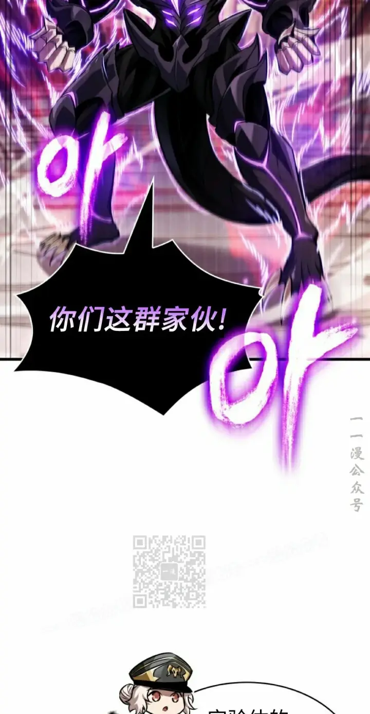漫画《Pick me up!》第162话第23张图