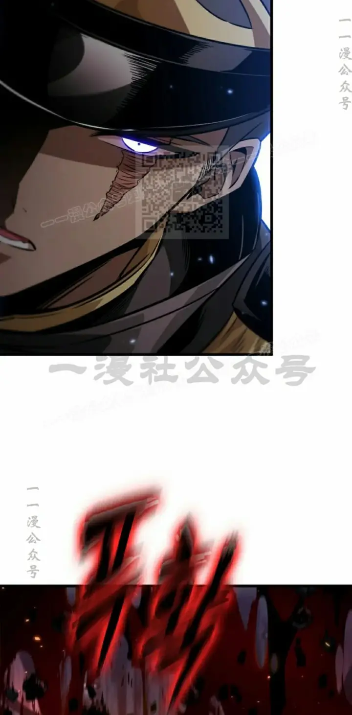漫画《Pick me up!》第162话第36张图