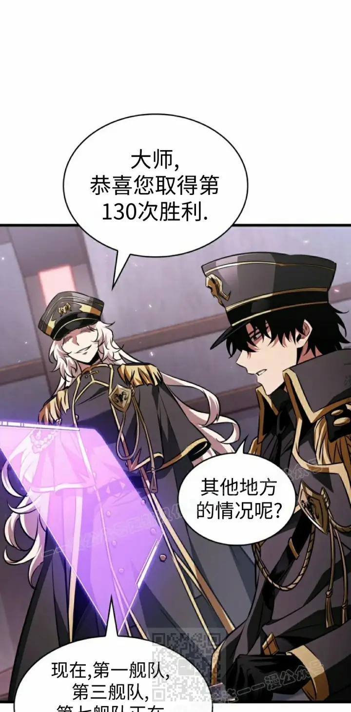 漫画《Pick me up!》第162话第39张图