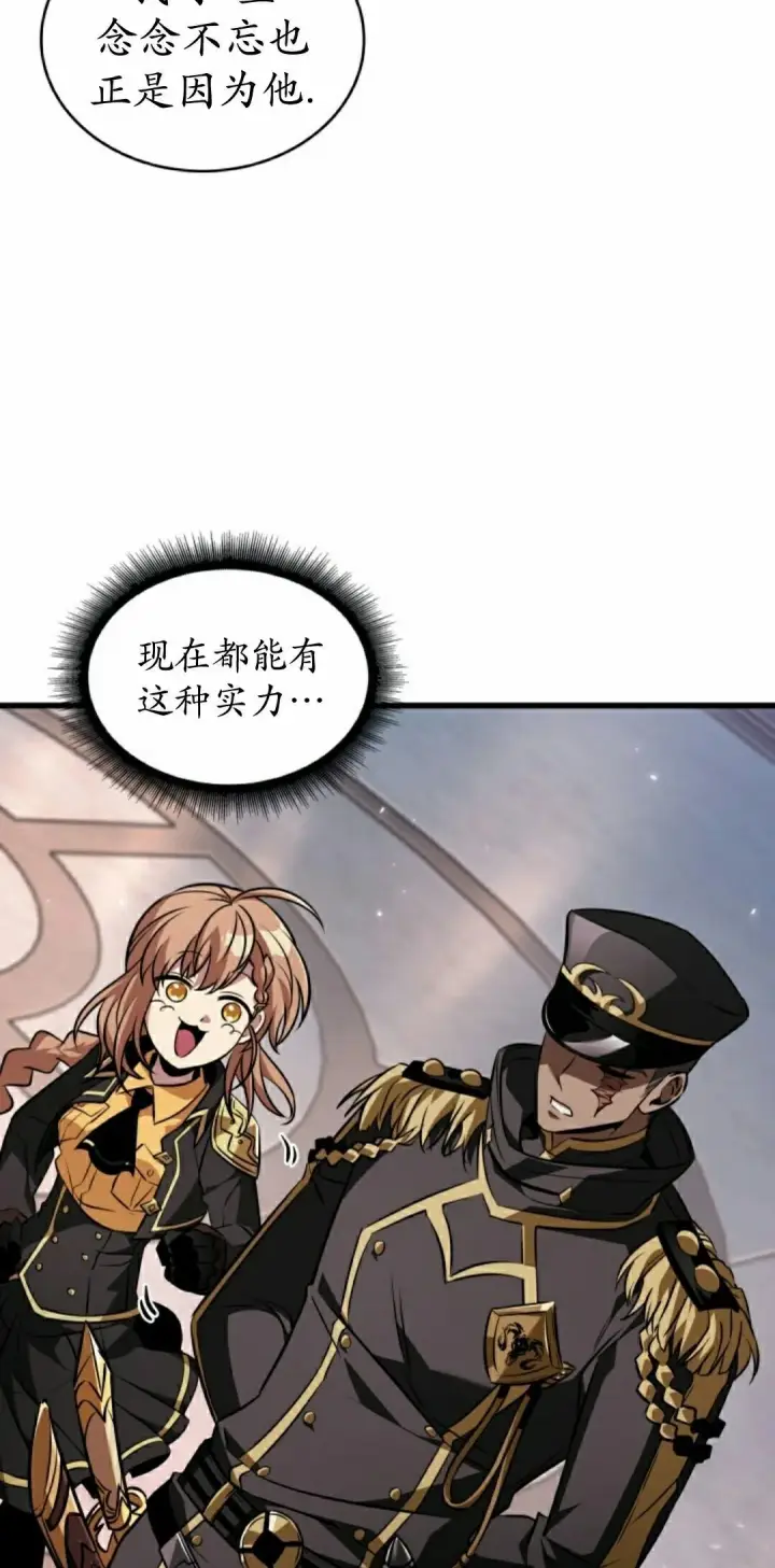 漫画《Pick me up!》第162话第48张图