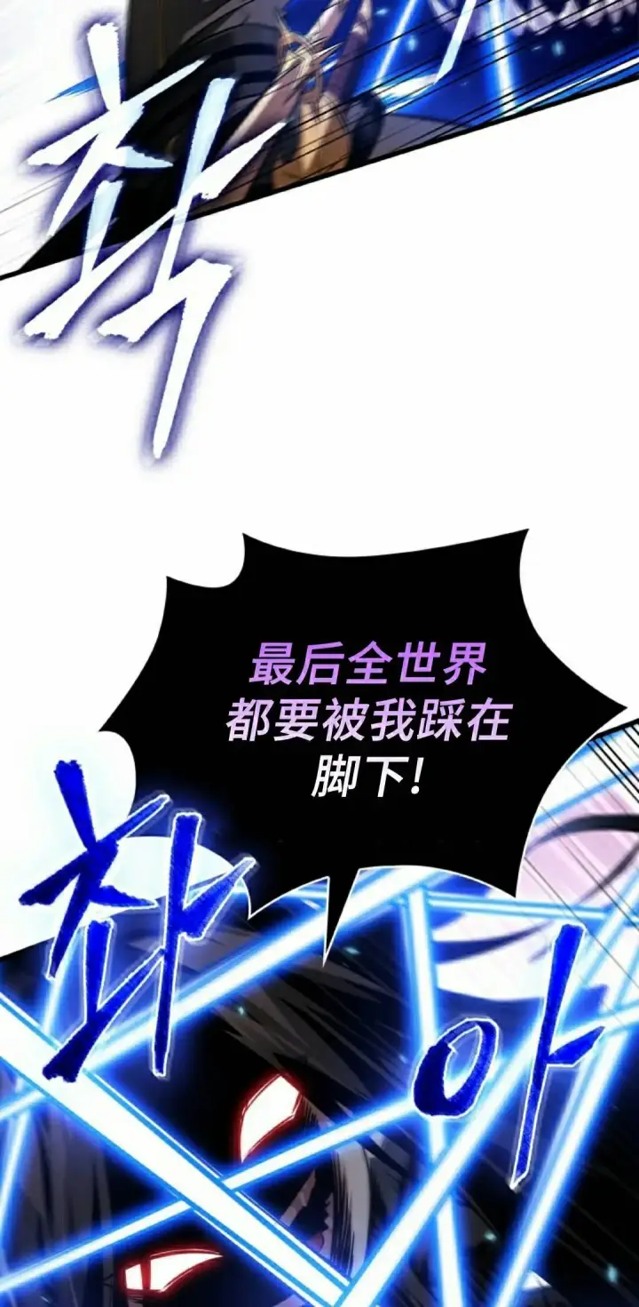漫画《Pick me up!》第162话第5张图