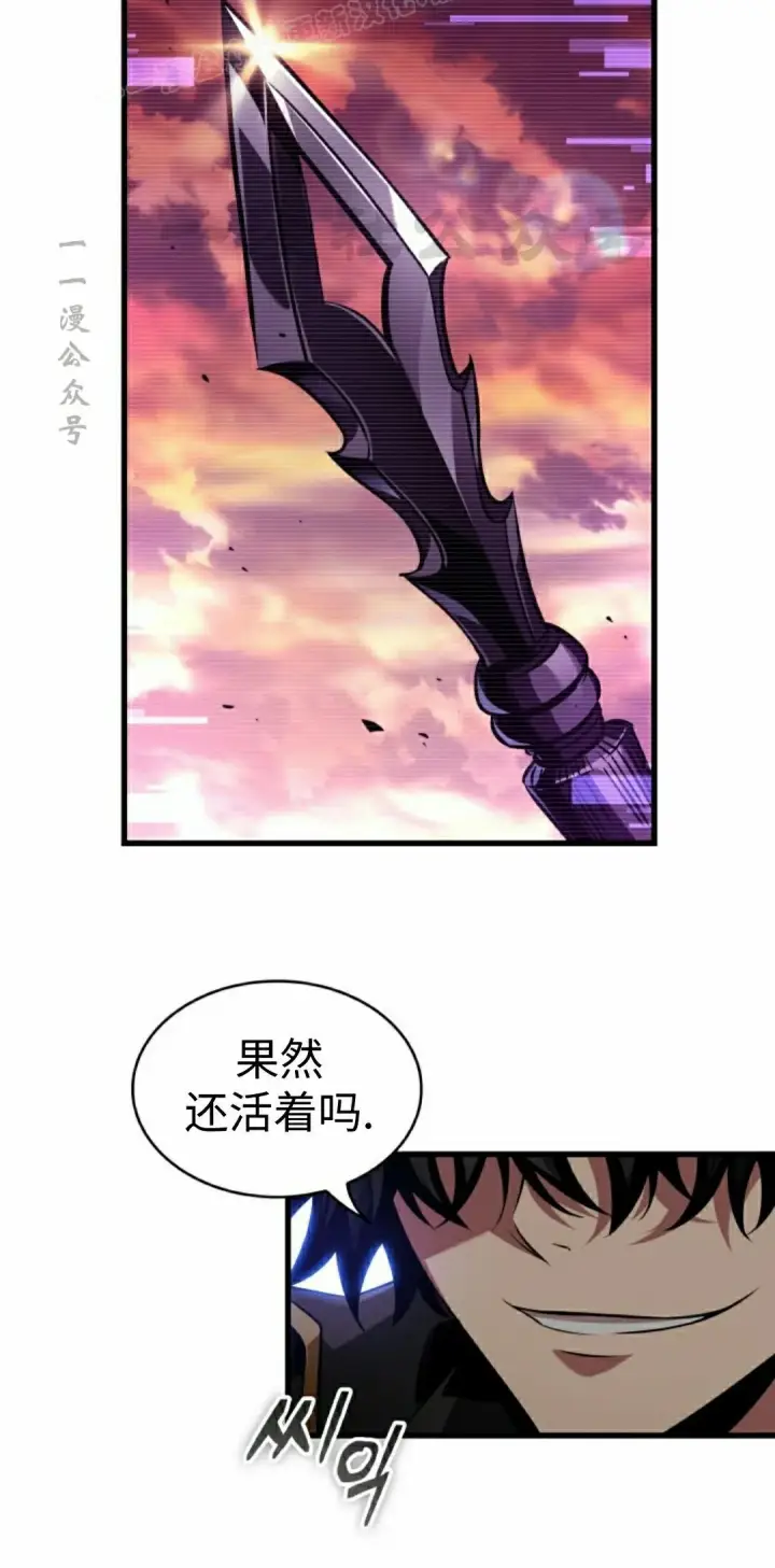 漫画《Pick me up!》第162话第50张图
