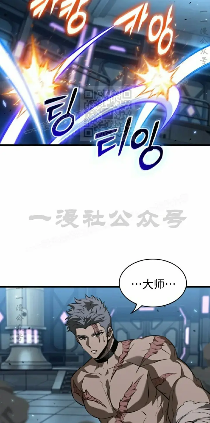漫画《Pick me up!》第162话第56张图