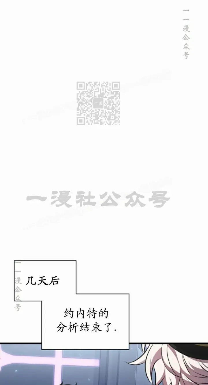 漫画《Pick me up!》第162话第66张图