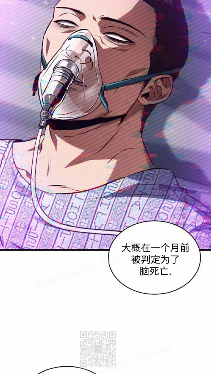 漫画《Pick me up!》第162话第79张图