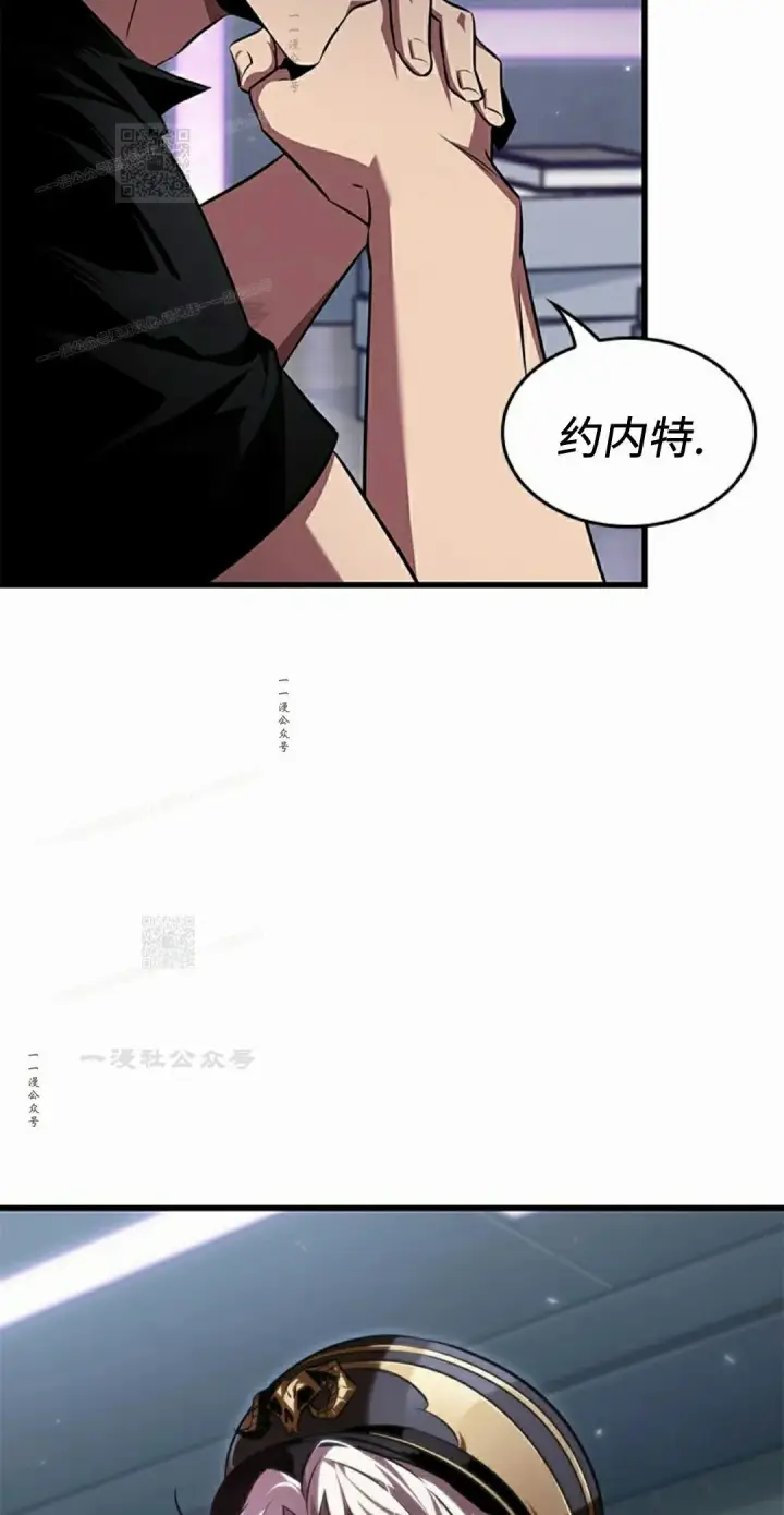 漫画《Pick me up!》第162话第83张图