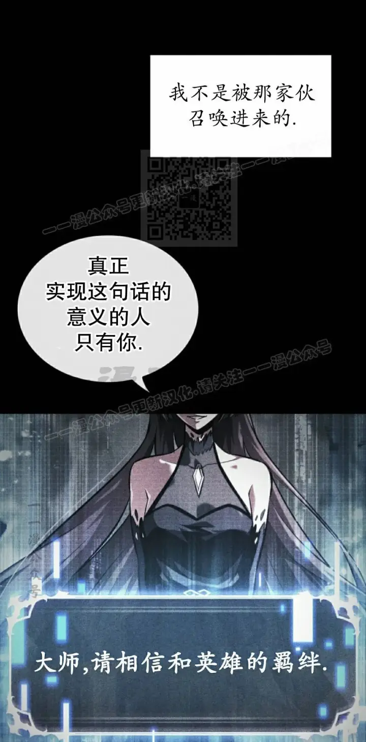 漫画《Pick me up!》第163话第16张图