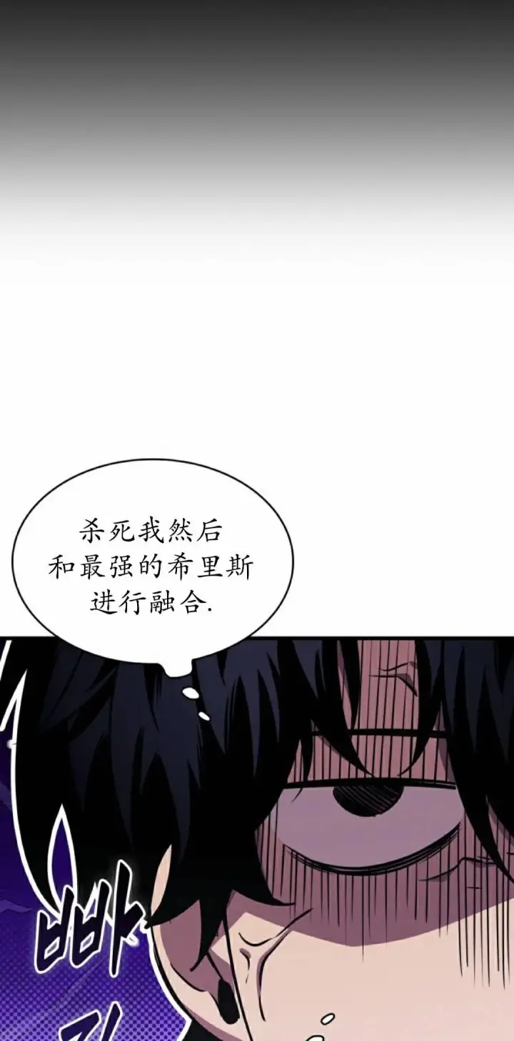 漫画《Pick me up!》第163话第18张图