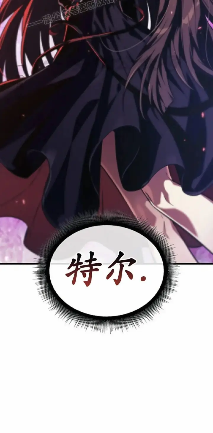 漫画《Pick me up!》第163话第20张图