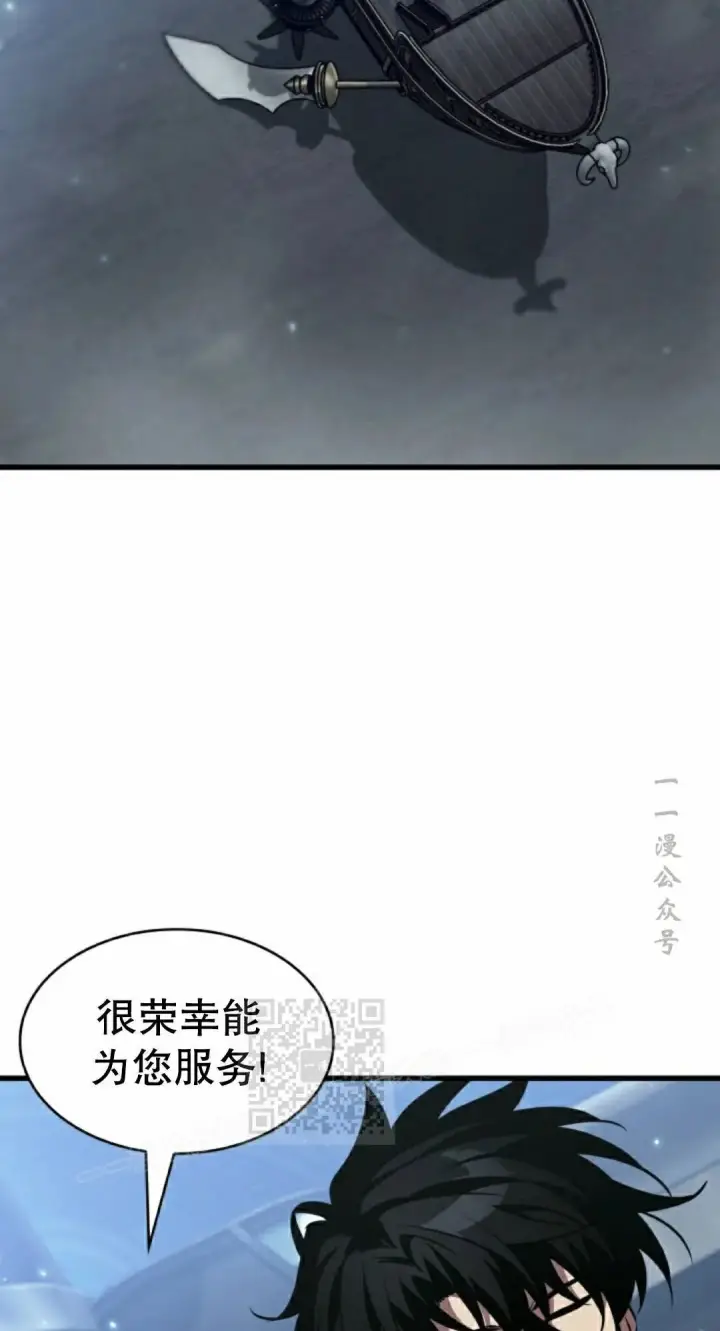 漫画《Pick me up!》第163话第23张图