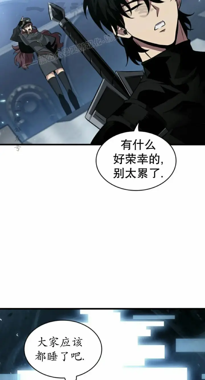 漫画《Pick me up!》第163话第24张图