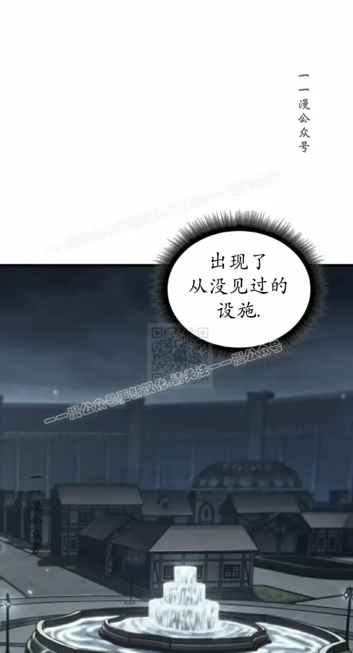 漫画《Pick me up!》第163话第27张图
