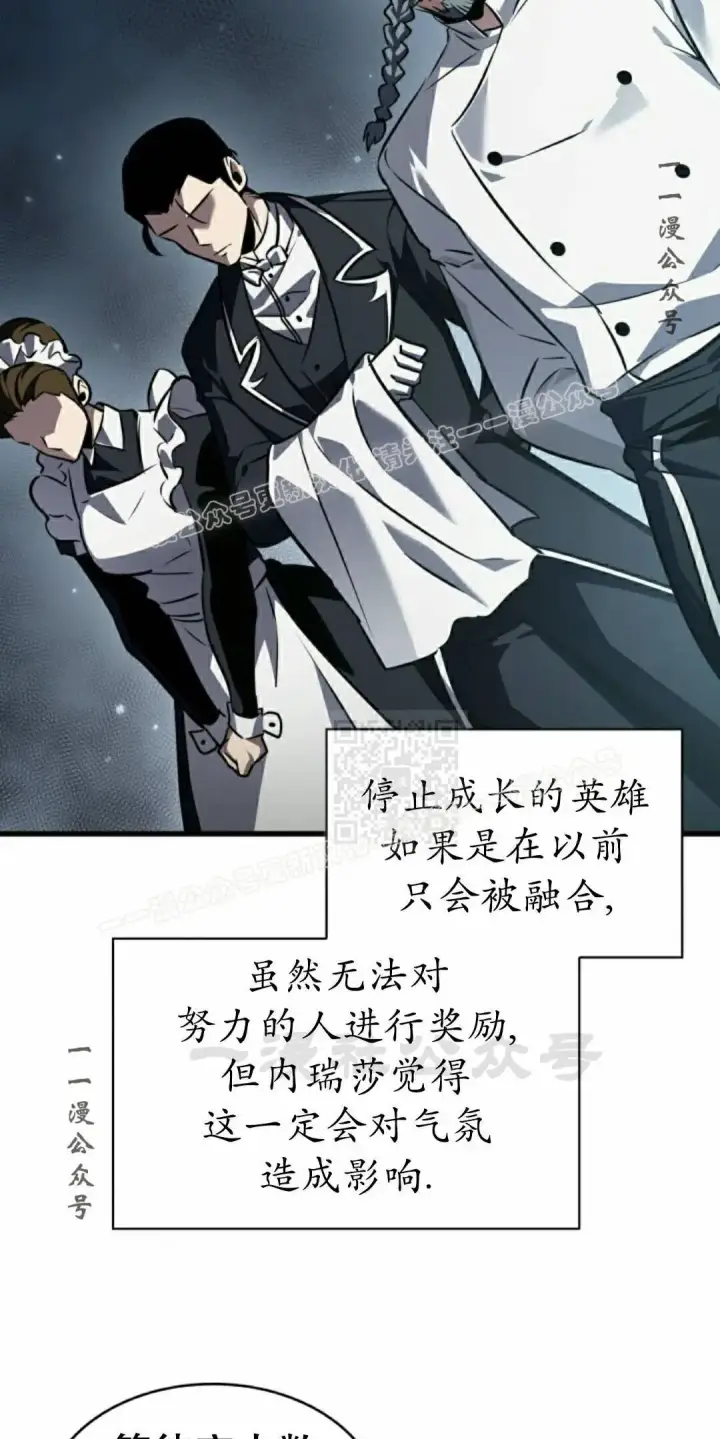 漫画《Pick me up!》第163话第37张图
