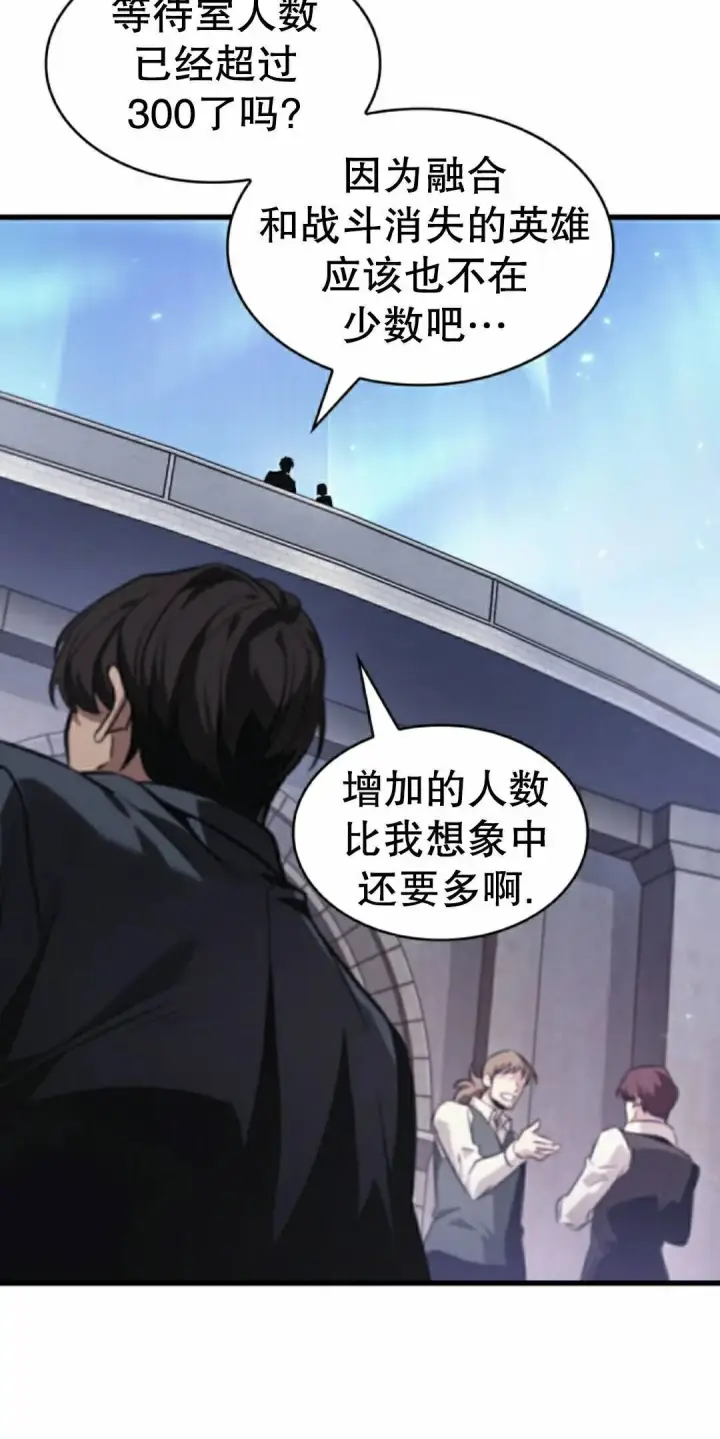 漫画《Pick me up!》第163话第38张图