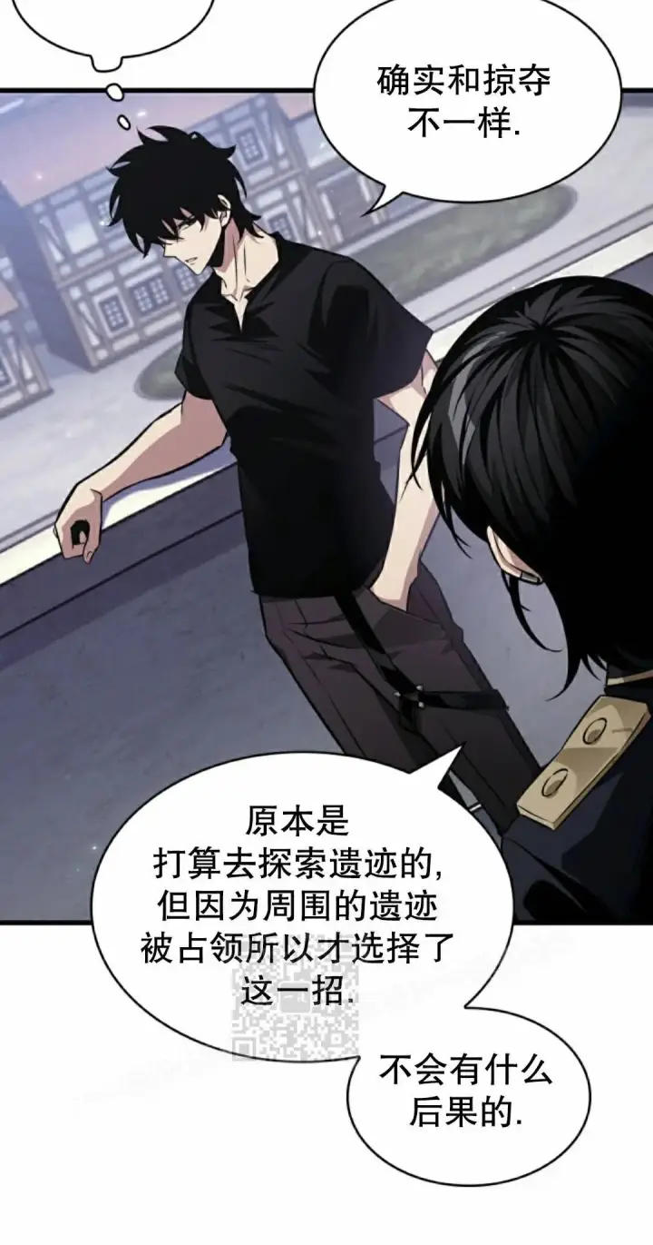 漫画《Pick me up!》第163话第43张图