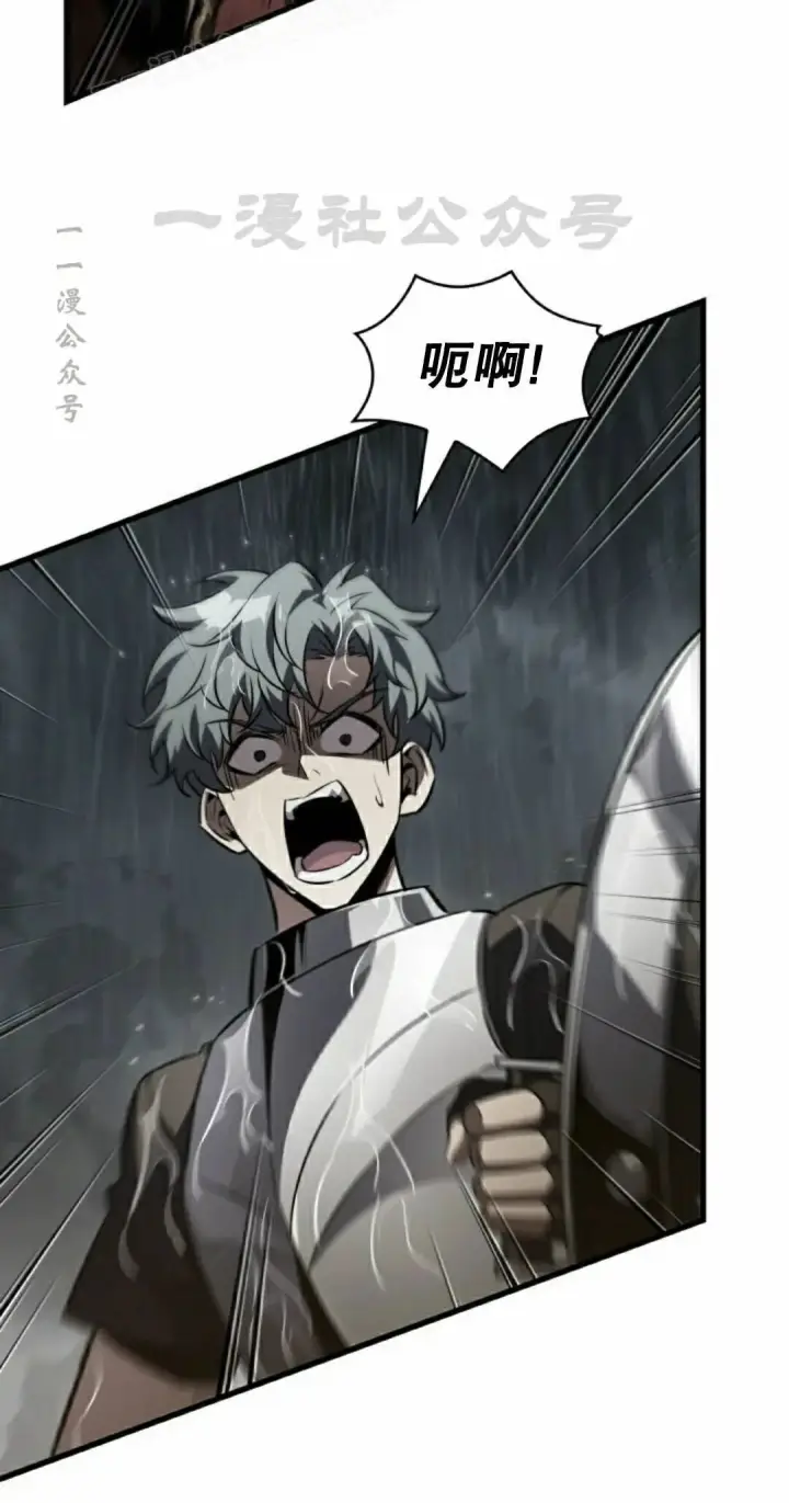 漫画《Pick me up!》第163话第50张图